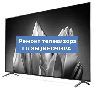 Замена тюнера на телевизоре LG 86QNED913PA в Волгограде